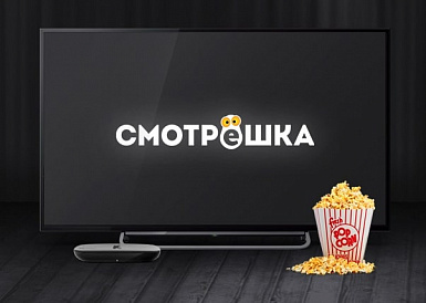 Смотрешка, Староминская Смотрешка, Староминская